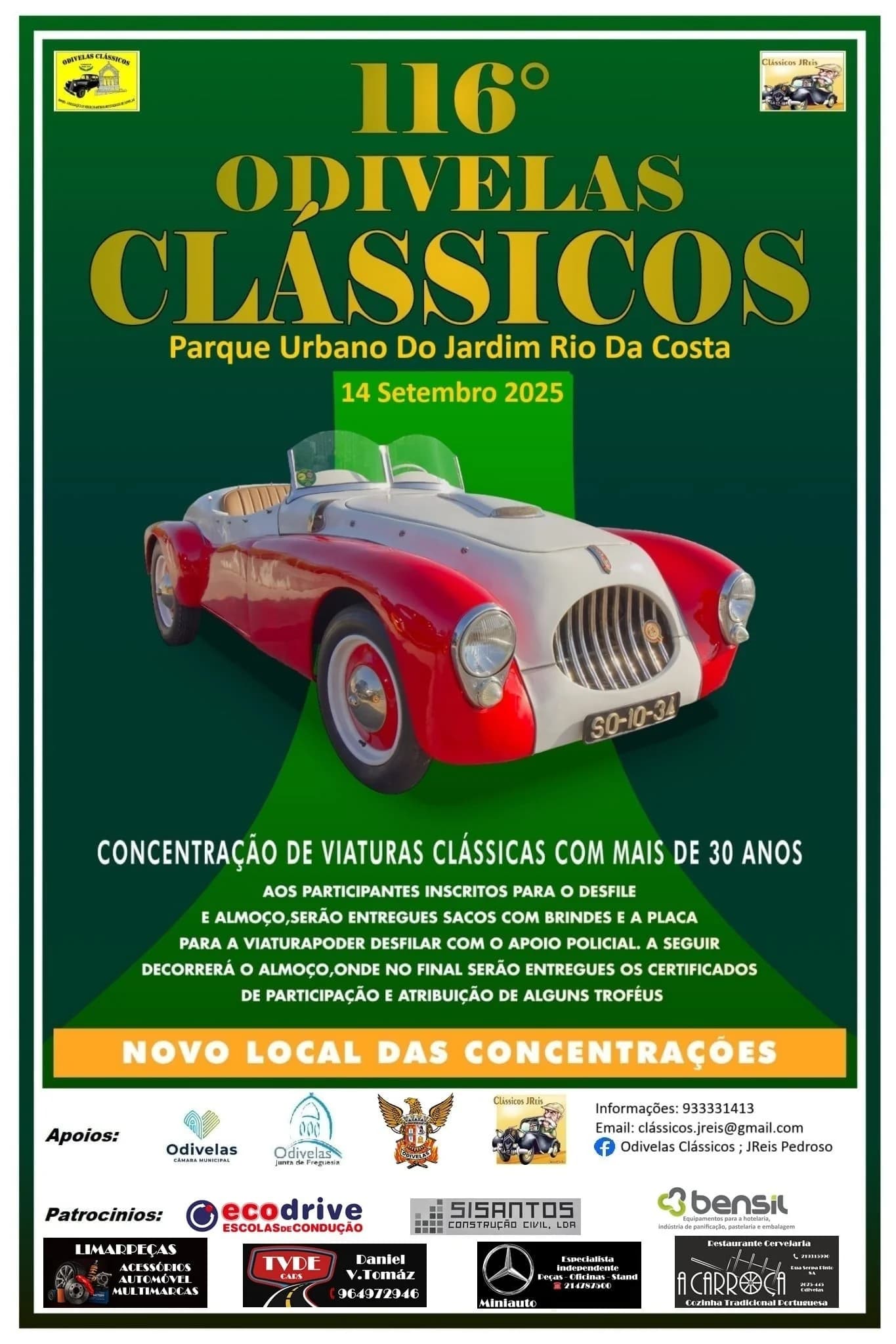 116º Odivelas Clássicos